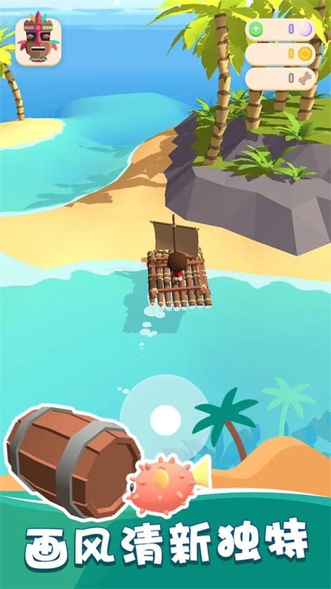 我的钓鱼生活最新版 v1.0.1