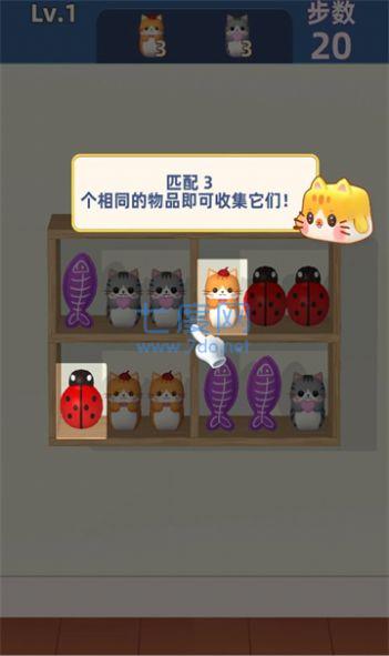 货柜整理师游戏