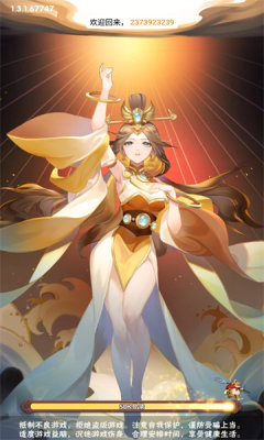 仙灵图鉴手游官方版  v5.5.2