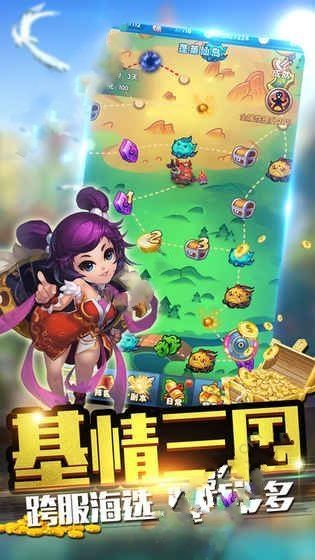 逆转漂流者三国游戏官方网站下载正式版  v5.2.1