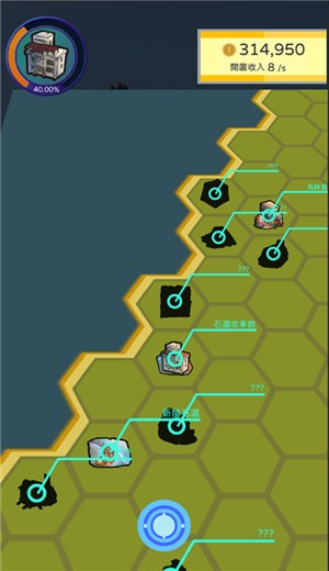 掌上新屋  V 1.0.0