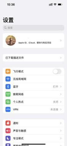 尝鲜派ios16 v1.0