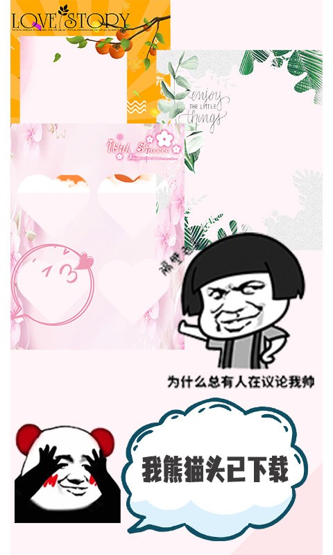 可甜贴纸相机  v1.0.0