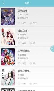 漫画小说  v1.02