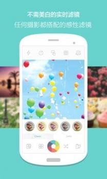 糖果相机 v3.0.5