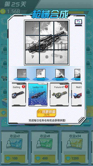 绝地大作战最新版本 v1.0