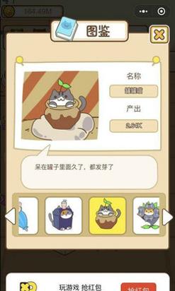 疯狂喵星人 v3.0.5
