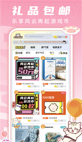 喵太抓娃娃 v1.7.5.776