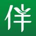 糖伴