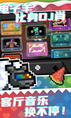 元气骑士联机版 v3.0.0