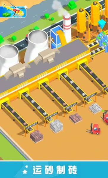 采砂场大亨 v0.1