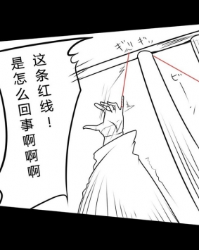 命中注定的人汉化版截图0