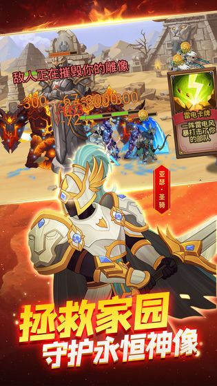 火柴人战争3破解版无限钻石最新版 v1.0.2