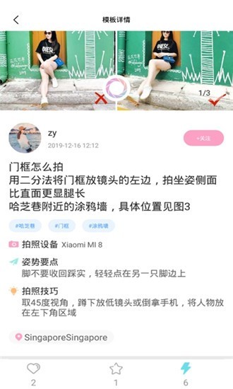 男友相机 2020-09-08 09:01