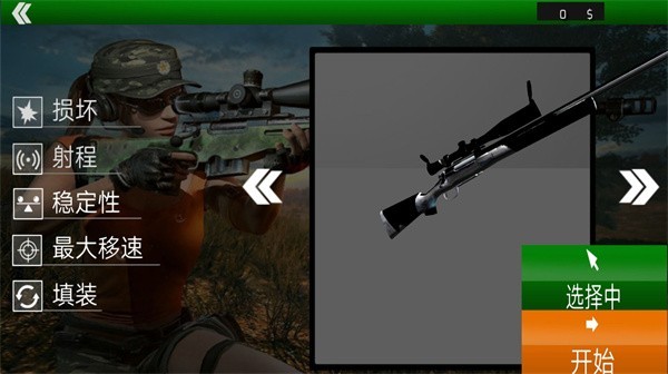 变形射击战场  v1.0