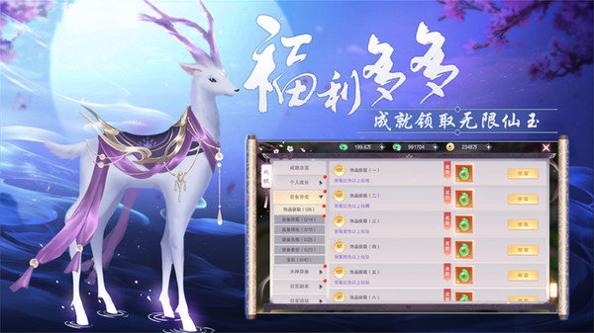 剑踪情缘手游官网版