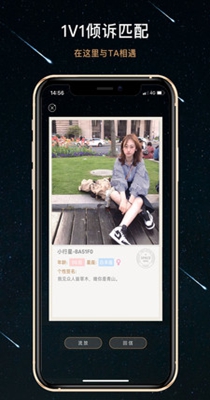 秘密星球.jpg