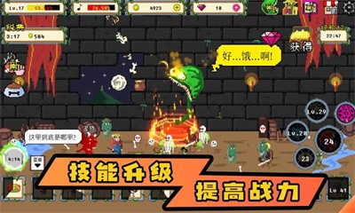 植物自卫战  v1.0.2