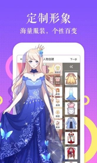 西米漫画  v4.7.1