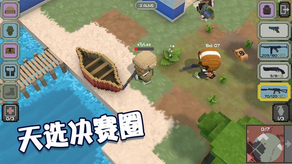 绝地王者枪战  v2.6.4