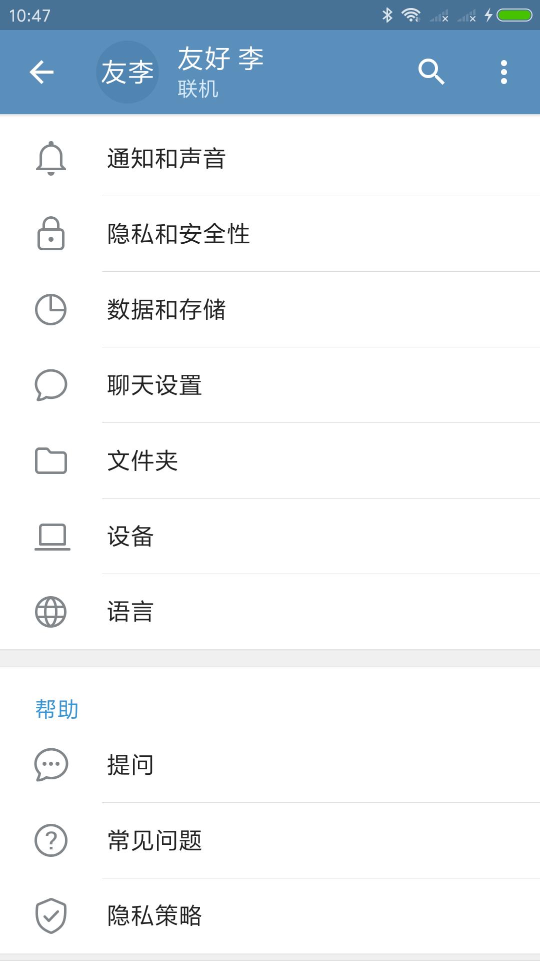 纸飞机app下载官网.jpg