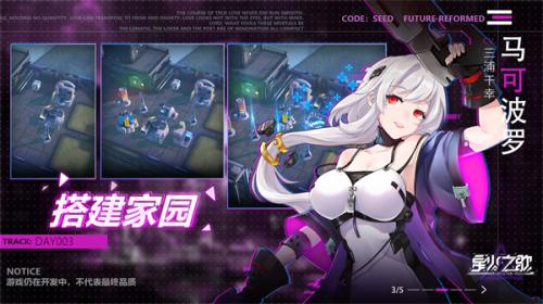codeseed星火之歌台服  vT.0.7.822012151