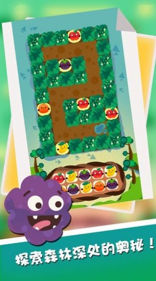 果果真上头 手机版 v3.0.5