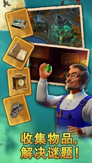 钟表匠游戏最新版中文版 v77.0.0