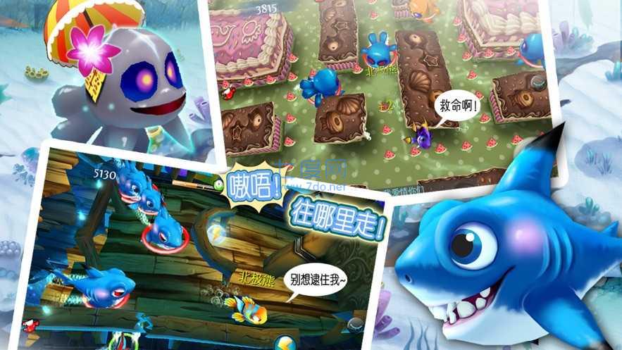 大鱼吃小鱼ol乐乐鱼聚会豪华版