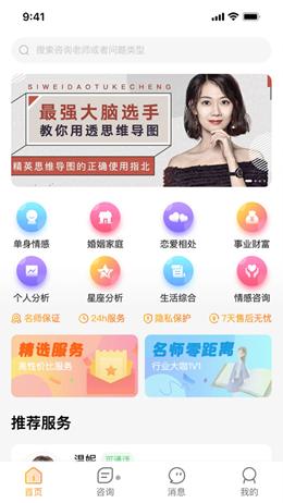 又见高人 v1.0