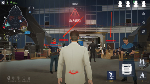 零号任务网易版