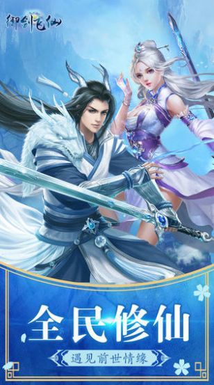 道友请留步最新版截图0