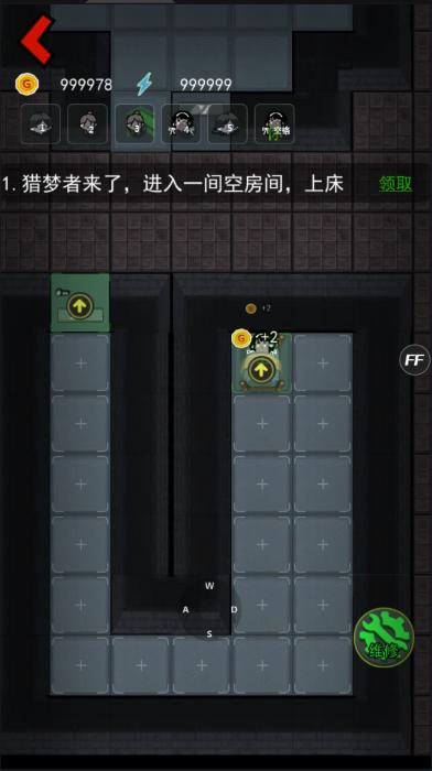 猛鬼宿舍猎梦者模式加强版 v2.5.9