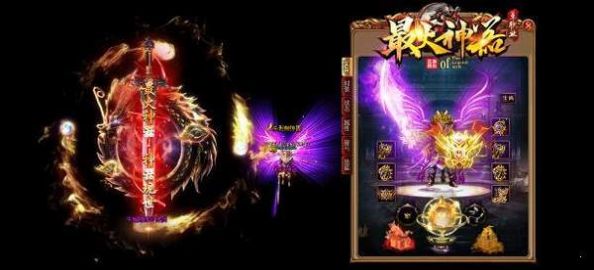 最火神器单职业官方版游戏最新版  v3.3.3