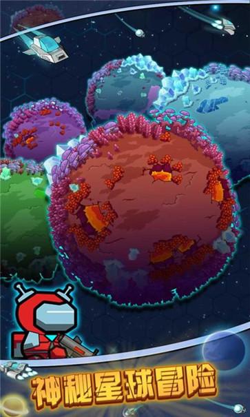 太空人生存  v1.3.0