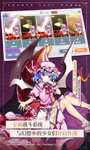 东方归言录解锁版ios v4.0.2