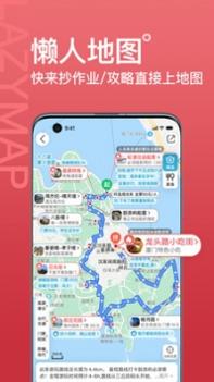十六番旅行 v3.1.5