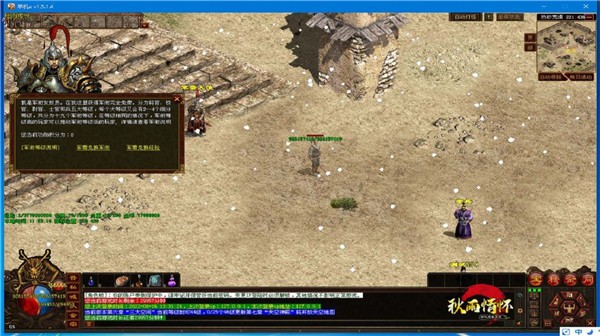 秋雨情怀复古传世  v1.5.3