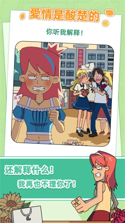 吴小梅和王小磊最新版