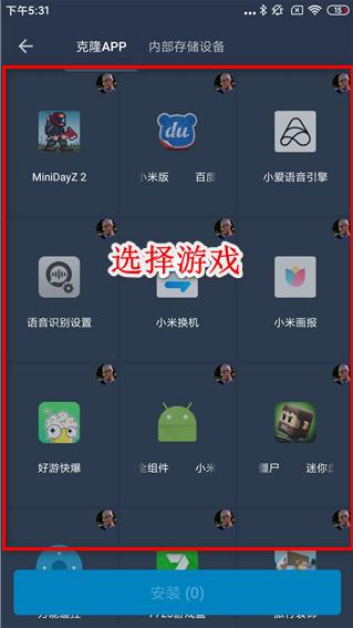 熊猫框架官方正版