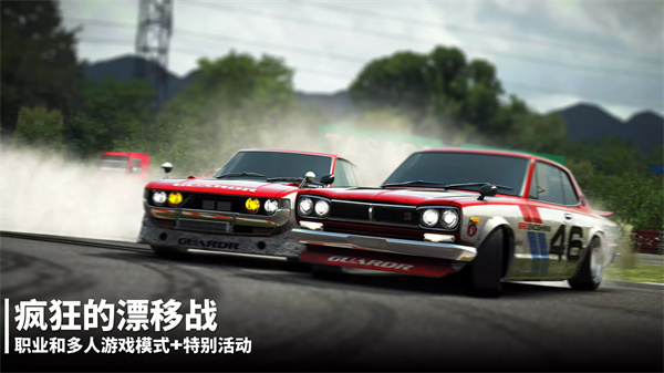 漂移传奇2正版最新版(Drift Legends 2) v1.0.5