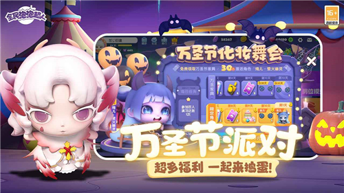 全民泡泡超人 v2.6.5