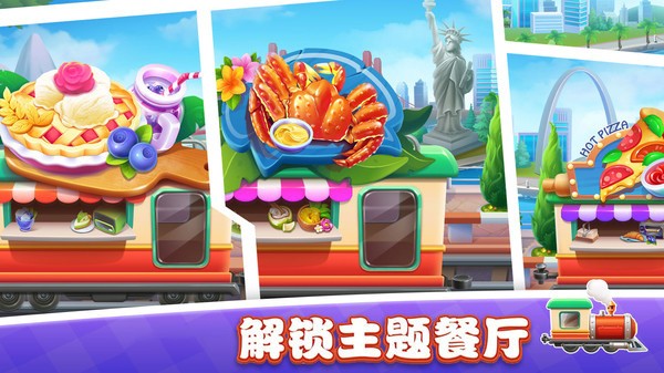 美食小镇餐厅  v1.0