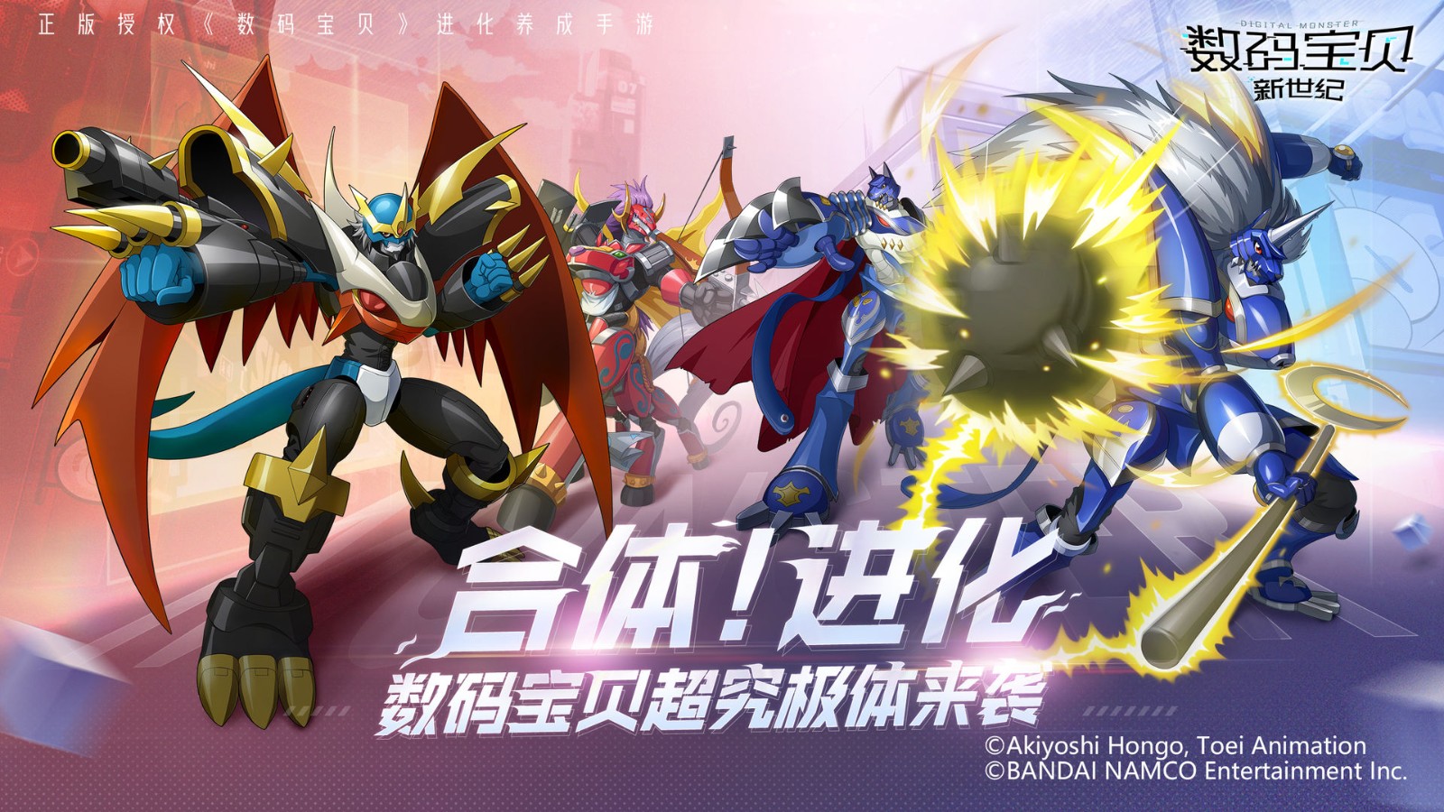 数码宝贝卡牌对战中文版 2022-03-29 17:12