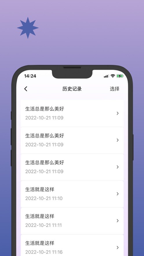 译师  V 1.0
