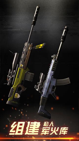 狙击手X绝命杀机 2024-06-25 15:08