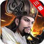 破冰三国