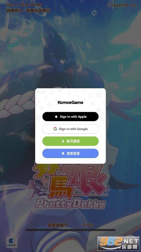 赛马娘手游 繁中服v1.20.9