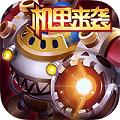百战斗斗堂商城版