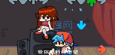 周五夜放克孤勇者